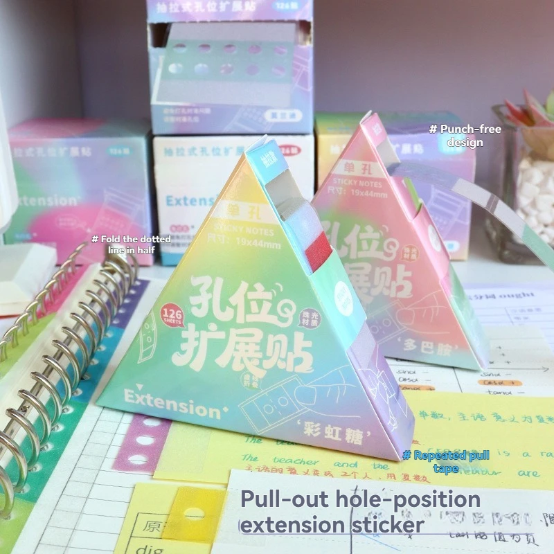 1PC Pearl Loose Leaf Hole Expansion Sticker With Hole Index Sticker Convenient Sticker For Incorrect Questions 5 Hole Loose Leaf