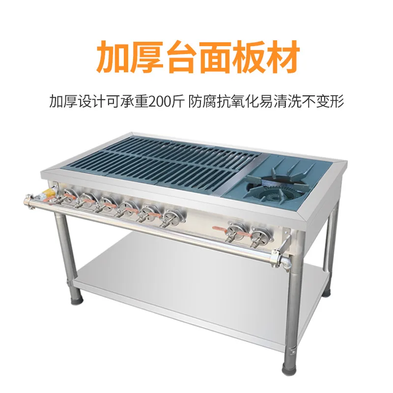 FOR Korean style pot stove, grate, flat stove, commercial 468 head stove, multi eye