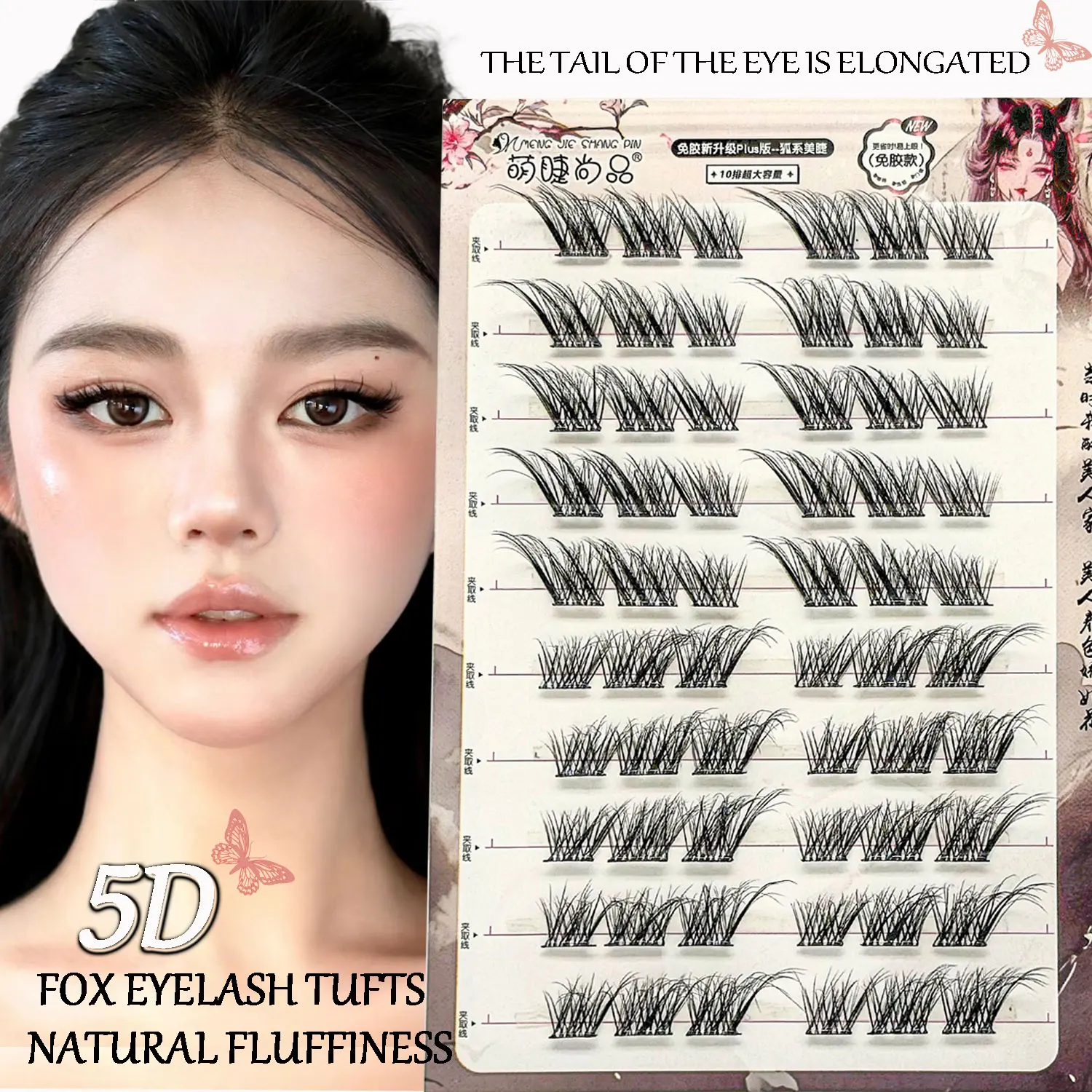 The Latest Noglue Eyelashes 5D Fox Fluffy False Eyelashes Glue Strands Eye Lashes Natural DIY Lashe Clusters Adhesive Eyelash