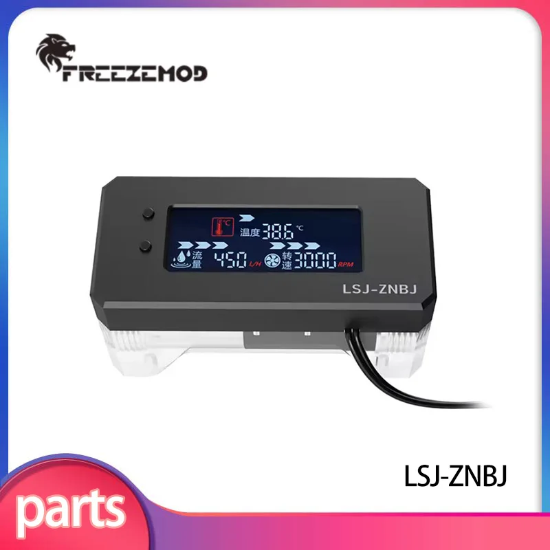 Freezemod LCD Alarm for PC Water Cooling High Temperature Monitoring Speed Flow Liquid Stop Running Monitor Black LSJ-ZNBJ