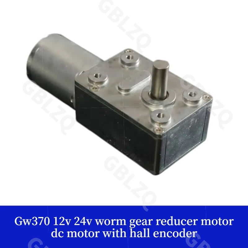 

GW370 12V 24V worm gear worm drive motor, DC motor, Hall encoder motor, forward and reverse speed regulation motor