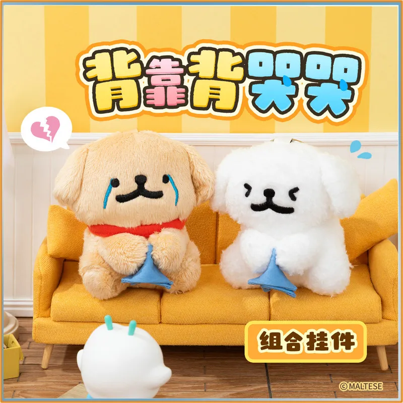 

Original Maltese Plush Puppy Pendant Back To Back Magnetic Plush Doll Ornament Bag Decor Home Decoration