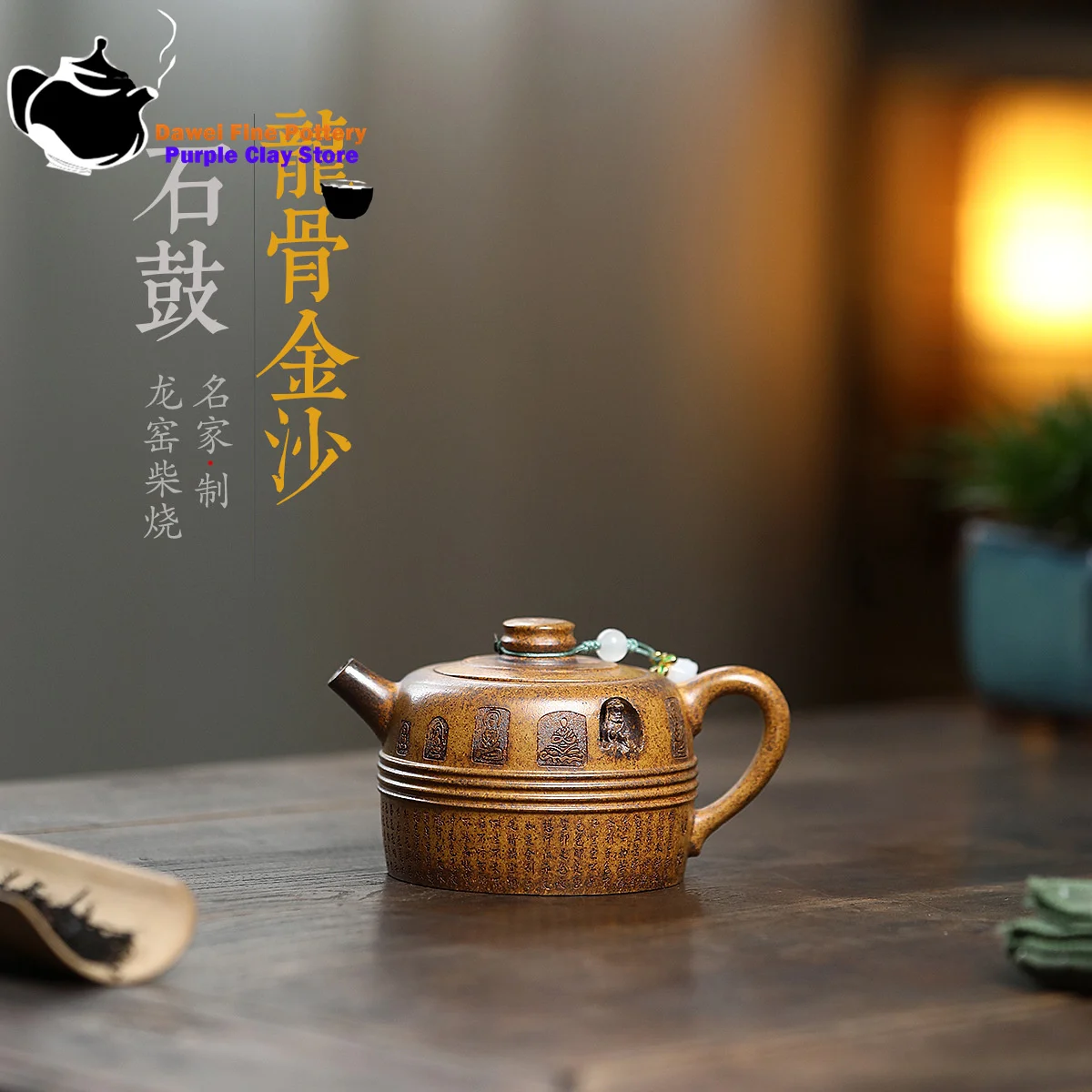 

Yixing purple clay teapot raw ore keel Jinsha dragon kiln wood fired stone drum teapot Kung Fu Chinese tea set