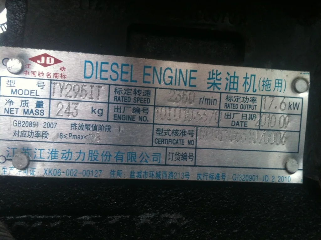 Plunger for Jiangdong TY295IT / TY2100IT ; plunger for Shanghai 295AC /
