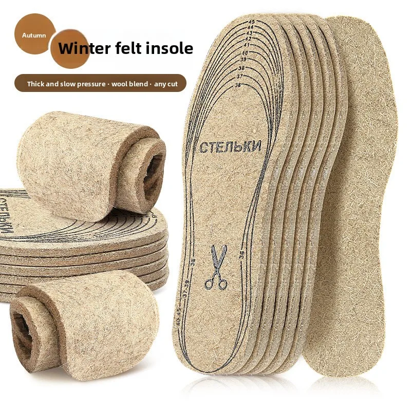 1Double self-cutting wool felt insoles，Autumn and Winter Thickened Warm Shock Absorption Pressure Relief Insoles Multi-size Spor