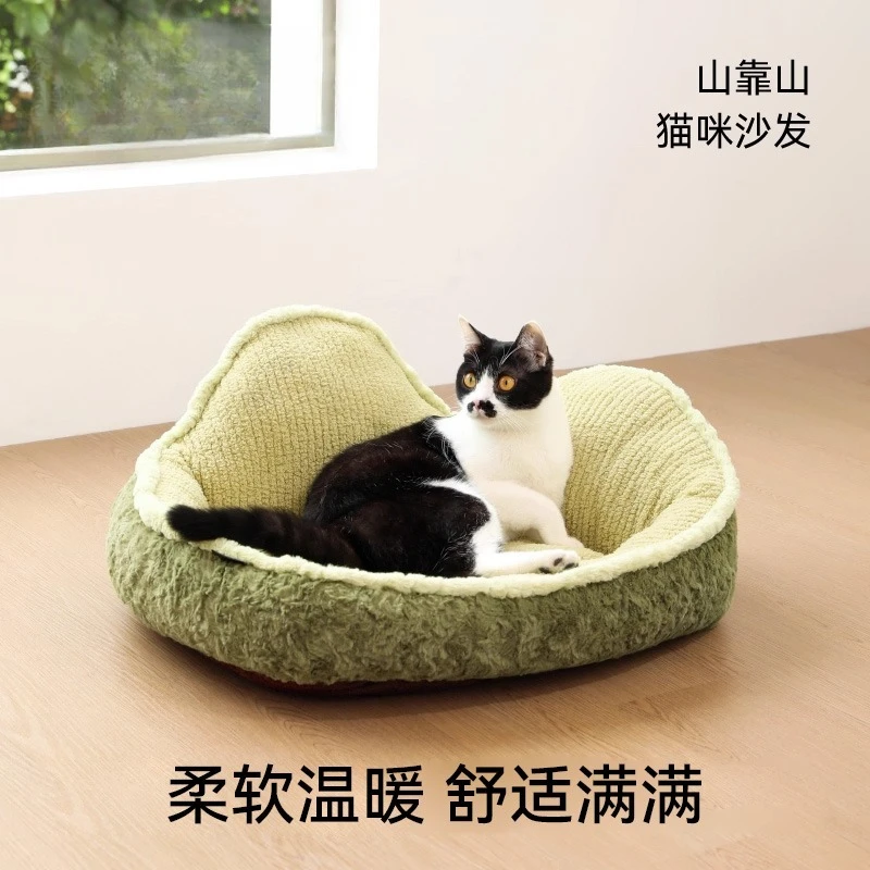 

Диван для домашних животных с горной спинкой, кошачье гнездо, моющаяся всесезонная кровать для кошек и собак, съемная теплая подушка, 60 см, плюшевая подушка для питомника