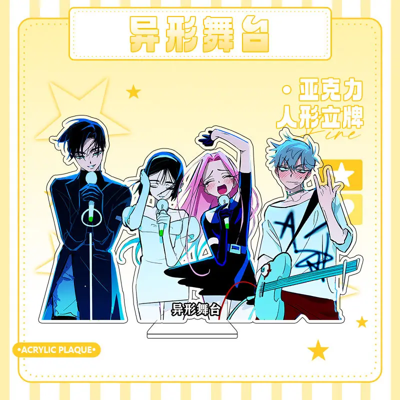 외계인 무대 Till Ivan Mizi 코스프레 애니메이션 아크릴 스탠드 그림 서 모델 데스크탑 플레이트 스탠드 장식품 소녀의 생일 선물