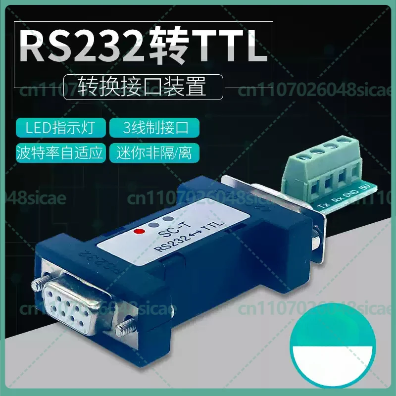 1-5PCS FOR SC-T RS232 to TTL Bidirectional Passive Converter Module 3.3V 5V Industrial