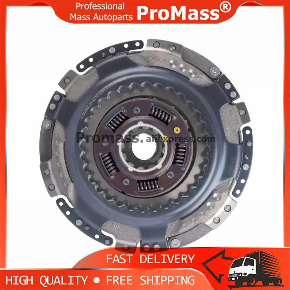 جديد 41200-2D220 41200-2D100 41200-2D101 علبة التروس المزدوجة مجموعة القابض لشركة هيونداي توكسون سوناتا كيا سبورتاج أوبتيما K5 2016-2019 1.6T