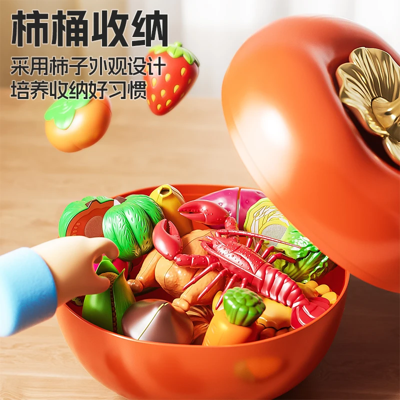 Happy storage bucket with peelable and cut fruits and vegetables, lobster burgers, children's home gifts