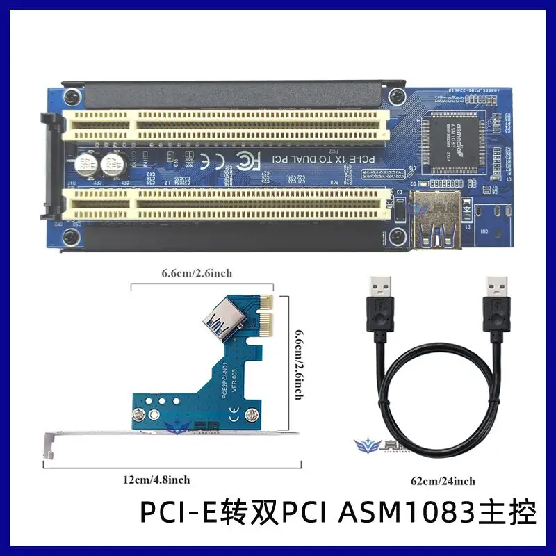 PCI-E to 2*PCI Adapter Cable PCIE x1 to x16 Riser Card PCI- Expansion No Driver Converter