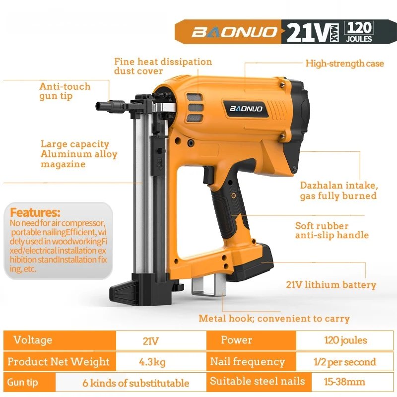 Special electric nail gun for water and electrical engineering, air discharge nail straight nail gun, cement wall steel nail gun