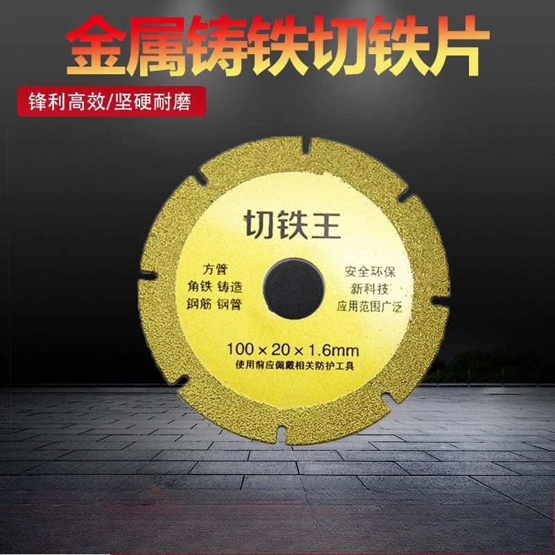 4 Inch Diamond Saw Blade Metal Brazing Iron Rebar Stainless Steel Cutting Discs Set 100mm Angle Grinder Disk Cut Off Wheel Tool