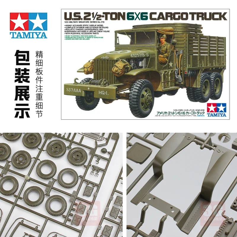 TAMIYA Assembled Model Kit 35218 US GMC Universal 2 Ton Half Duty Truck 1/35