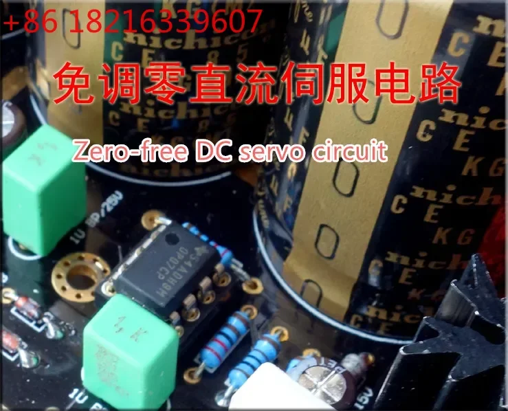 A60 Refer Golden Throat 300W 4R Mirror Design Current Feedback Amplifier Board Can Match 2SC5200 A1943 / ON / Sanken Power Tube
