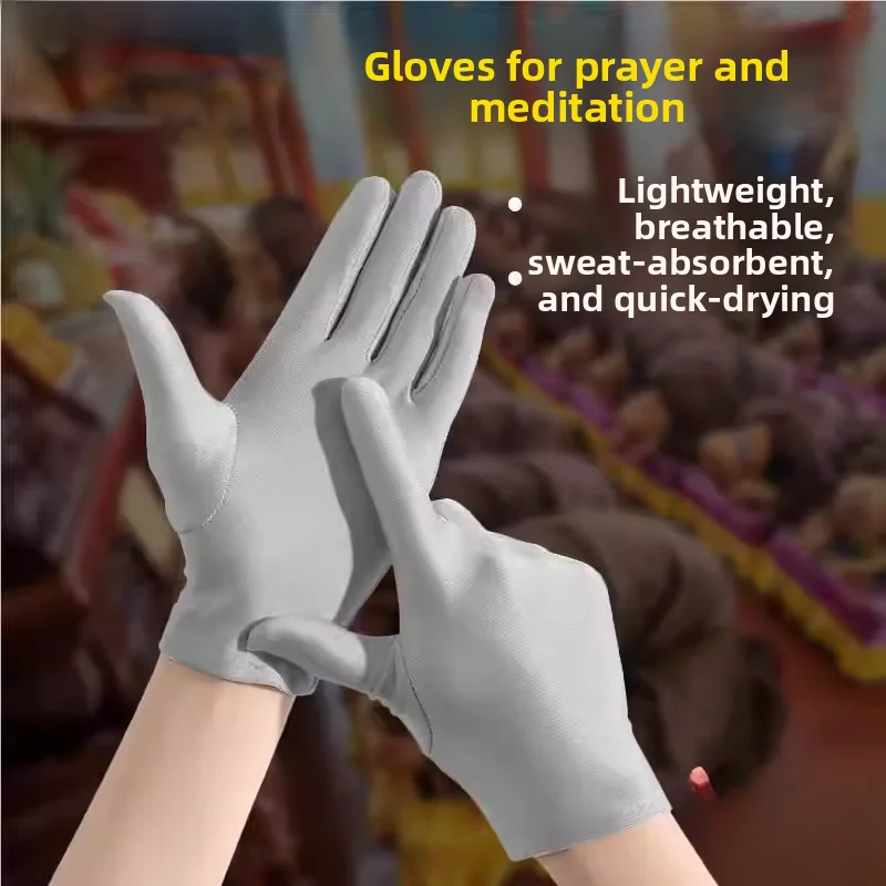 

Большие серые перчатки-накладки для защиты ладоней при поклонении, унисекс, средней толщины, солнцезащитные