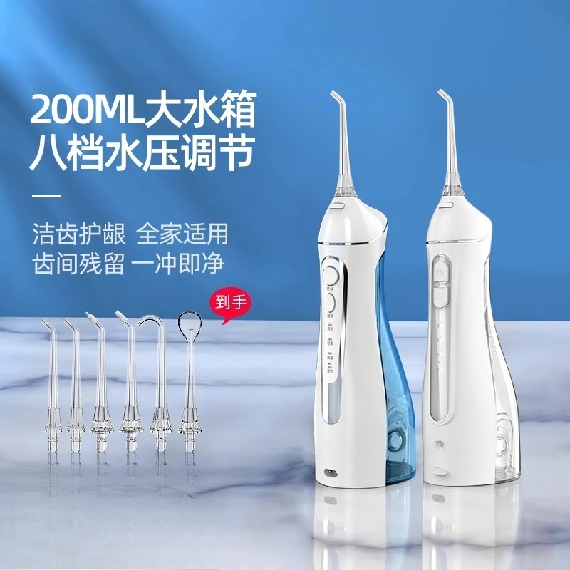 Tooth Flusher 5025 Portable Electric Dental Wash Calculus Household Dental Wash Machine Water Floss