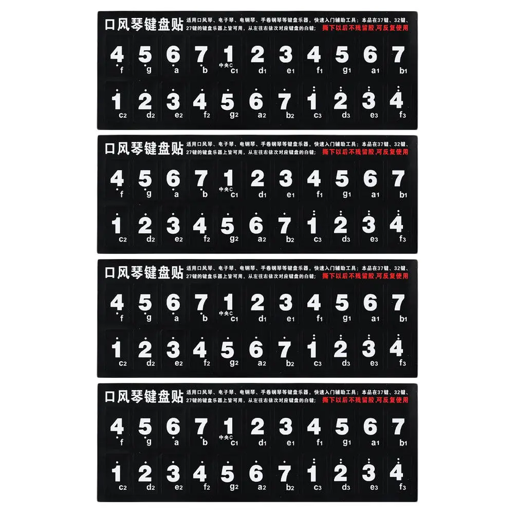 4Pcs Melodica Keyboard Stickers High Quality Easy Practice Stickers for Beginners Melodica Pitch Learning Labels