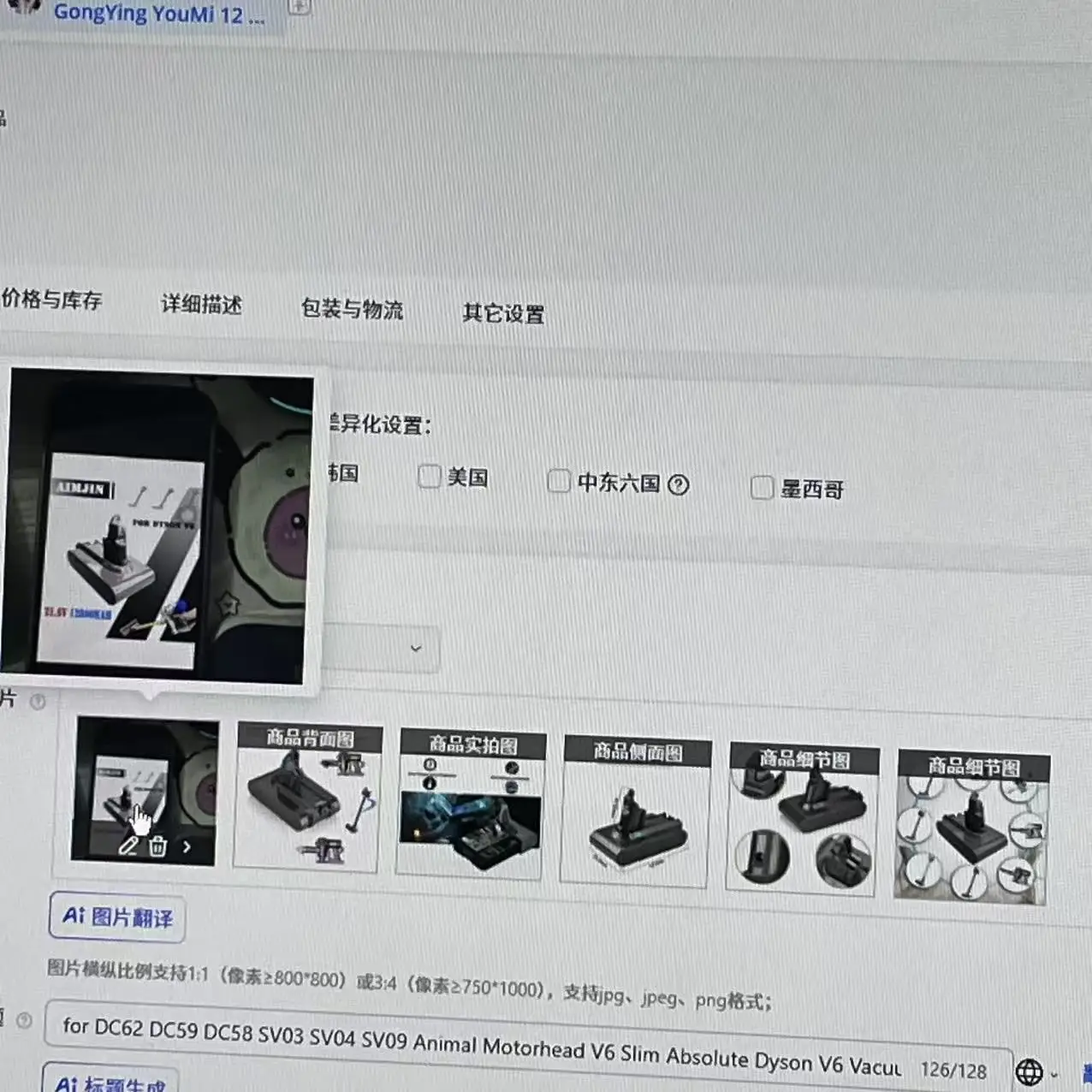 

for DC62 DC59 DC58 SV03 SV04 SV09 Animal Motorhead V6 Slim Absolute Dyson V6 Vacuum Cleaner Battery Replacement 21.6V 12800mAh