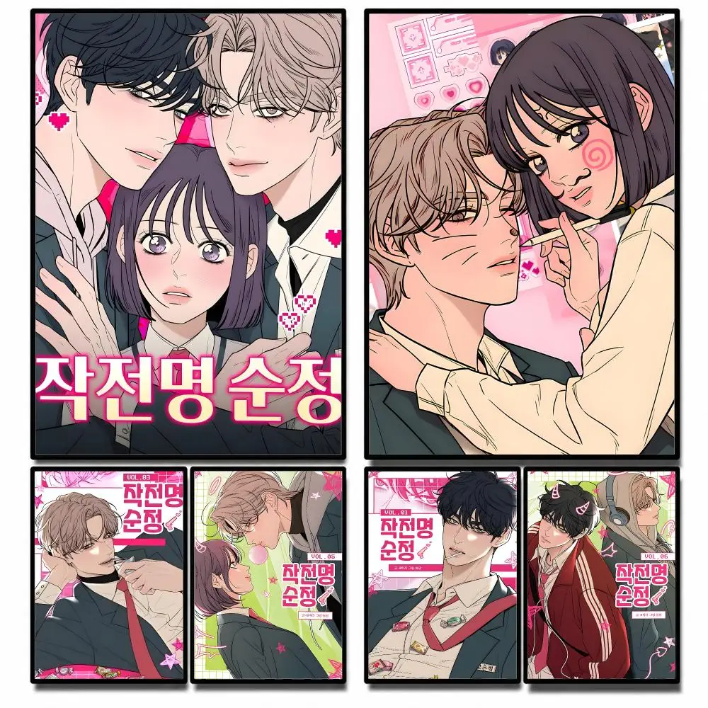 Comic Operation True Love Poster High-definition  stickers, suitable for bedroom, living room, home decoration