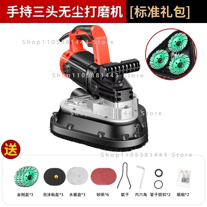 Epoxy Floor Grinder Concrete Floor Renovation Grinding Stone Handheld Three-Head Dust-Free Cement Grinder