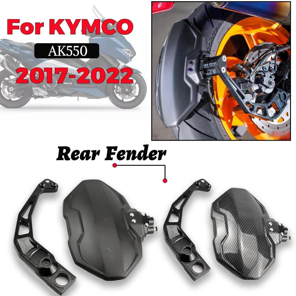 

MTKRACING For KYMCO AK550 AK 550 ak55 2017-2019 Rear Fender Splash Mud Guard With Mount License Plate Holder Bracket Accessories