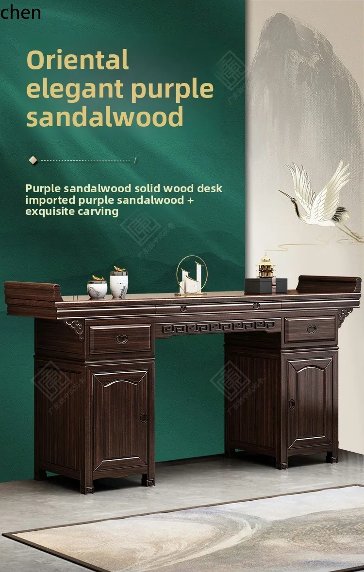 보라색 금단향 원목 중간 홀 팔대수신 테이블