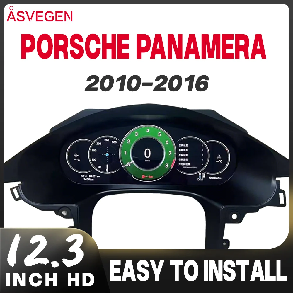 

LCD Digital Instrument Cluster For Porsche Panamera 2010-2016 Virtual Cockpit Dash Screen Speedometer High Definition Car
