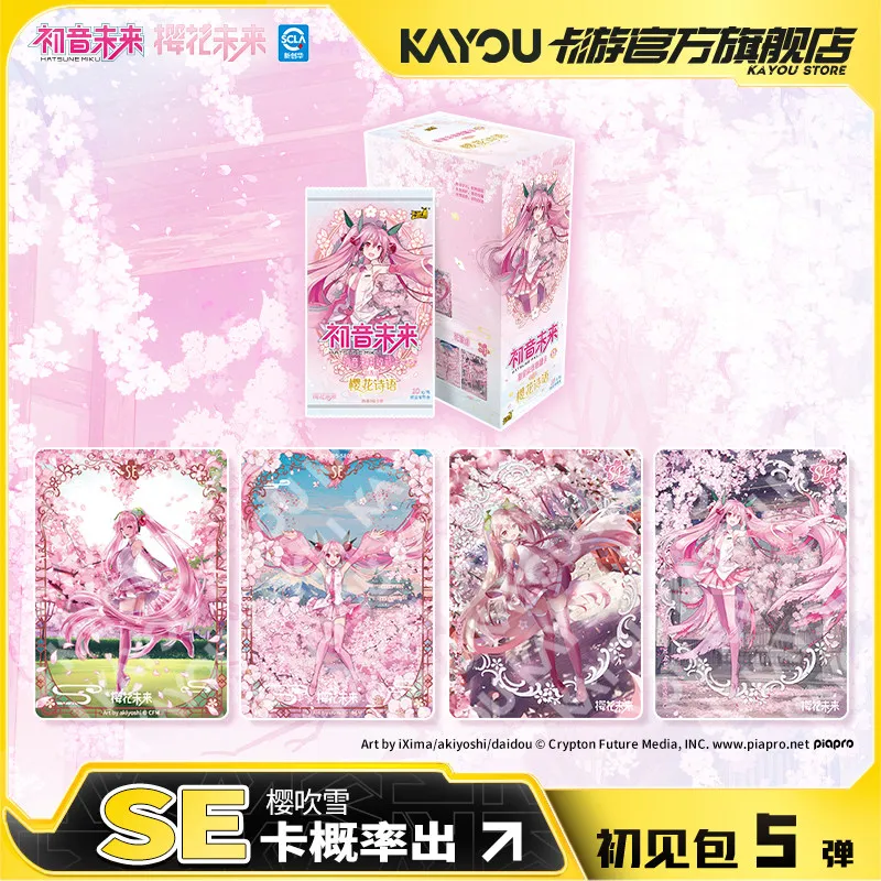 100% Genuine KAYOU Hatsune Miku Wave 5 First Encounter Pack Collectible Trading Card Anime Character For Children Gift Toys