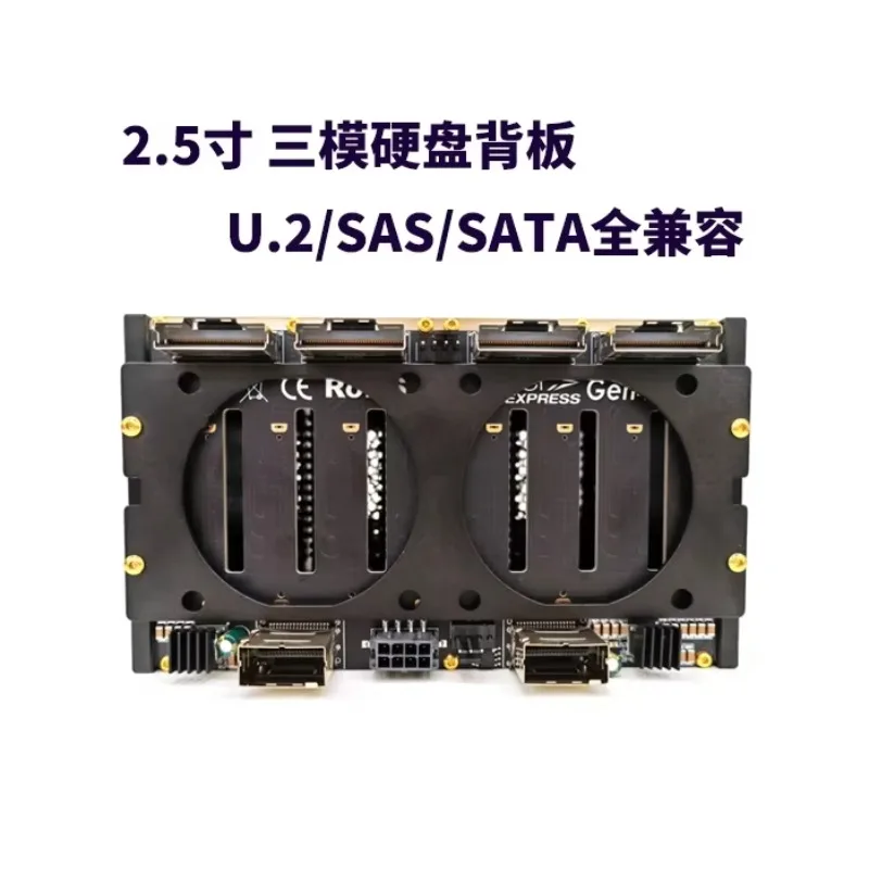 NVME Three Mode U.2 Hard Disk Backplane with Back Panel and Power Adapter Cable