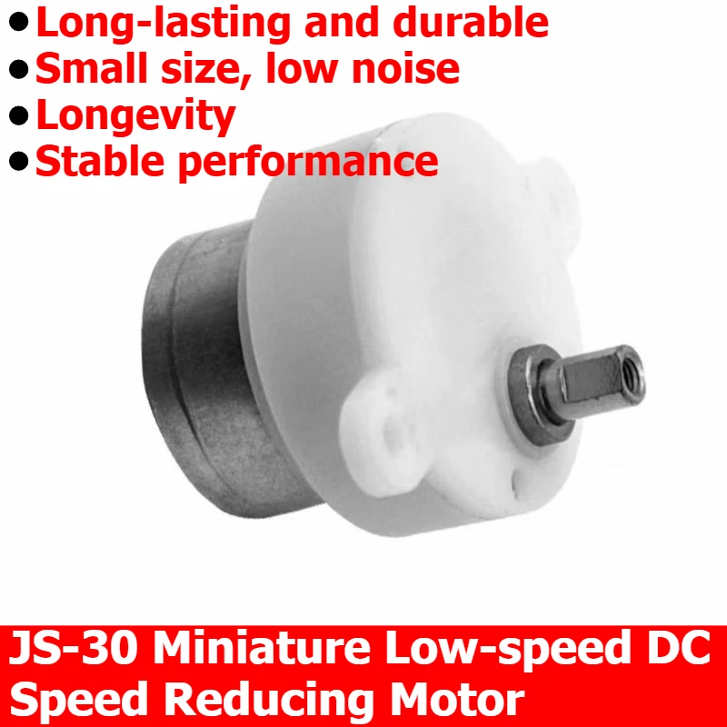 JS30 Miniature DC Speed Reduction Motor - Cat Toy for Pets - Fan, Starry Sky Lamp, Flame Lamp, Artwork Motor