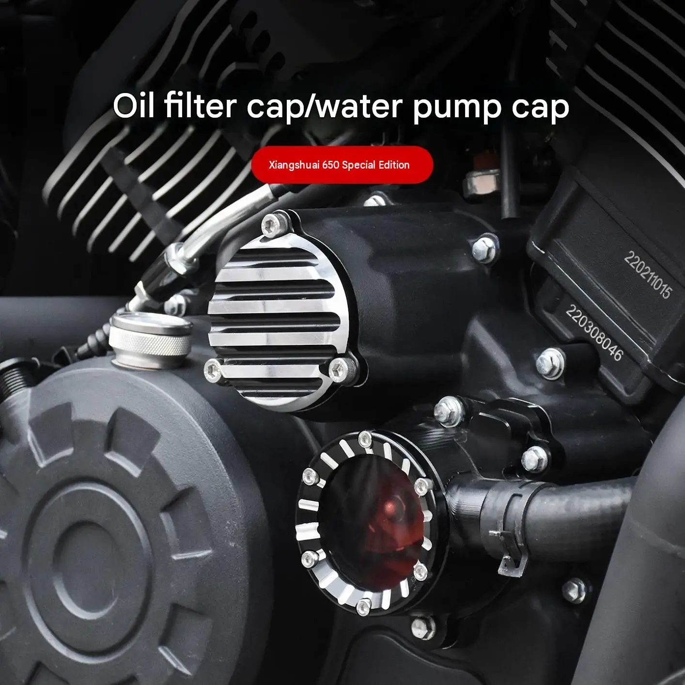 For GAOKIN XS650NXS800 Modified Engine Decoration Cover Oil Filter Cap And Water Pump Protection Cover Integrated Wear-Resistant