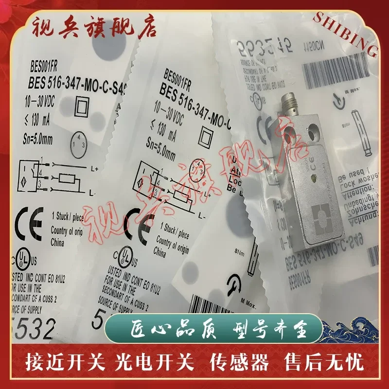 Sensor Spot New BES0343 BES 516-3009-SA3-MO-C-S49 Proximity Switch for Industrial Automation Equipment