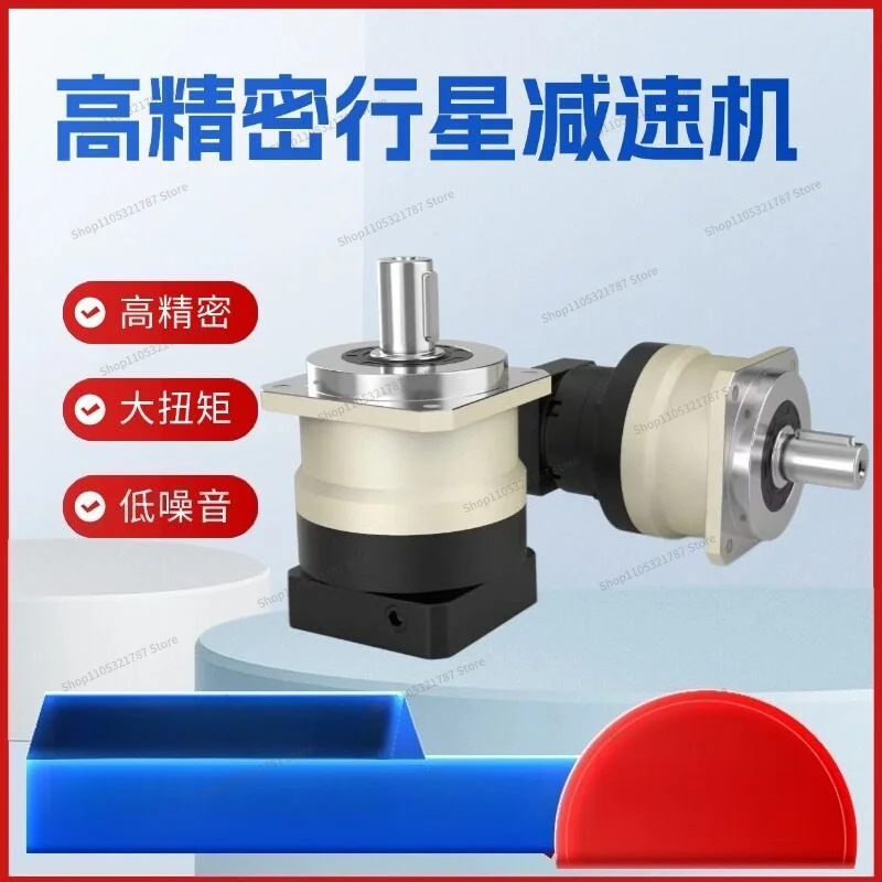 FOR High Precision Helical Gear Reducer AB42/60/90 with 400W/750W Servo 42/57 Step Gearbox