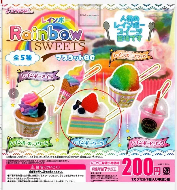 

J.DREAM Capsule Toys Gashapon Cute Rianbow Sweets Dessert Cake Cup Figure Keychain Bag Pendant Miniature Model Gift