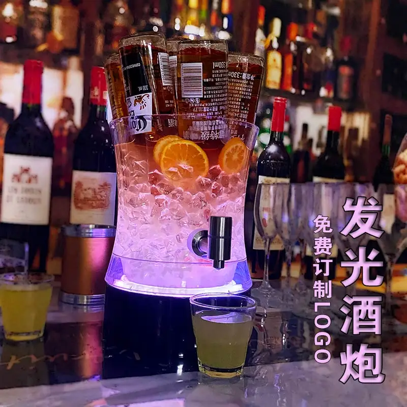 

Специальный пивной бочонок для бара со смесителем Кокса-колы Коктейль Интернет-страшка для знаменитостей, контейнер для пива, светящаяся ликерная пушка