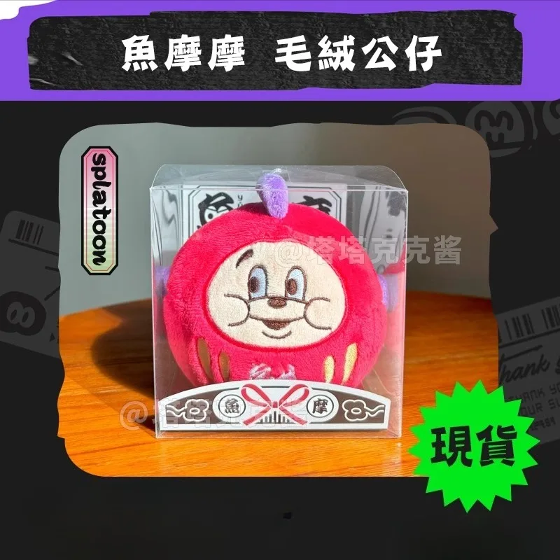 

In Stock Splatoon3 Jet Warrior Fish Momo Figurine Spray Toy Damo Fish Qiqi