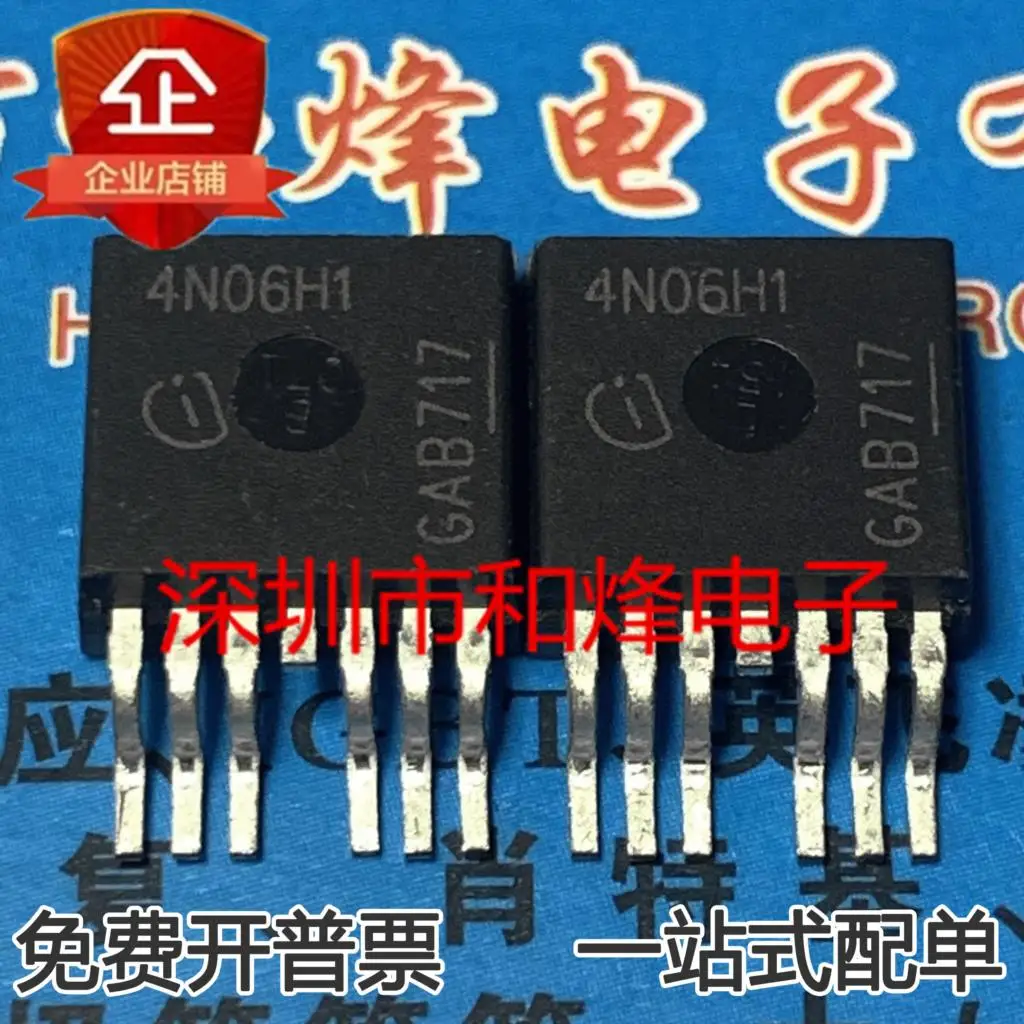 5PCS-10PCS 4N06H1 IPB180N06S4-H1 TO-263-7 60V 180A NEW AND ORIGINAL ON STOCK