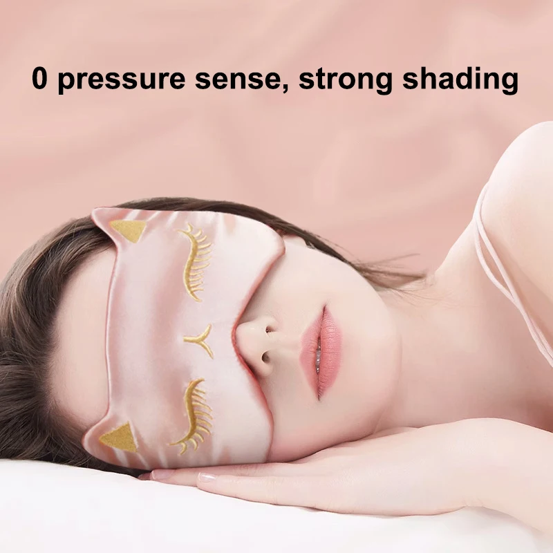 

Имитация шелка, маска для сна, ночная маска, гладкая крышка для глаз для женщин и мужчин, повязки для отдыха с лисой, ночные дышащие повязки на глаза