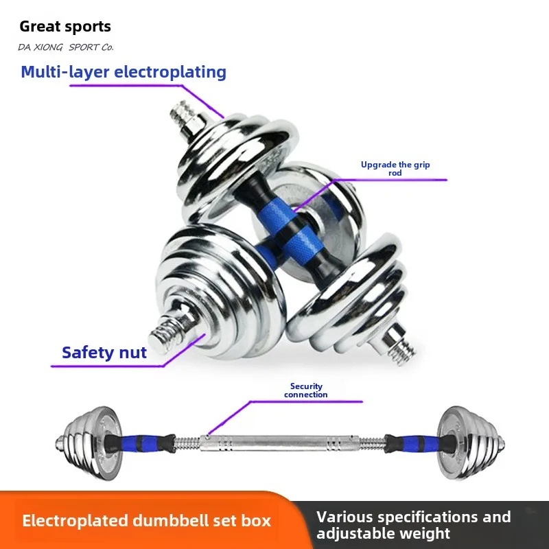 Electroplated Adjustable Dumbbell Variable Barbell Set 20kg 30kg Direct Sales Multifunctional Dumbbell Piece Fitness Equipment