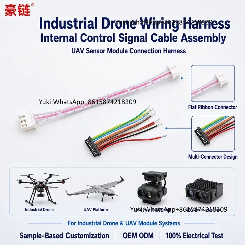 Custom Industrial Drone Internal Control Signal Wiring Harness for UAV Sensor Module Connection