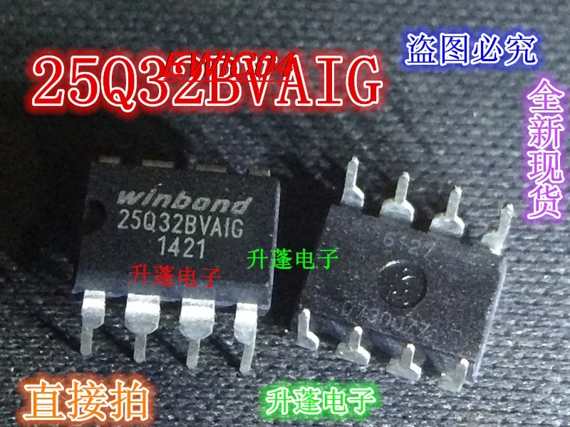 10pieces Original stock W25Q32BVAIG  25Q32BVAIG8 32MBIT