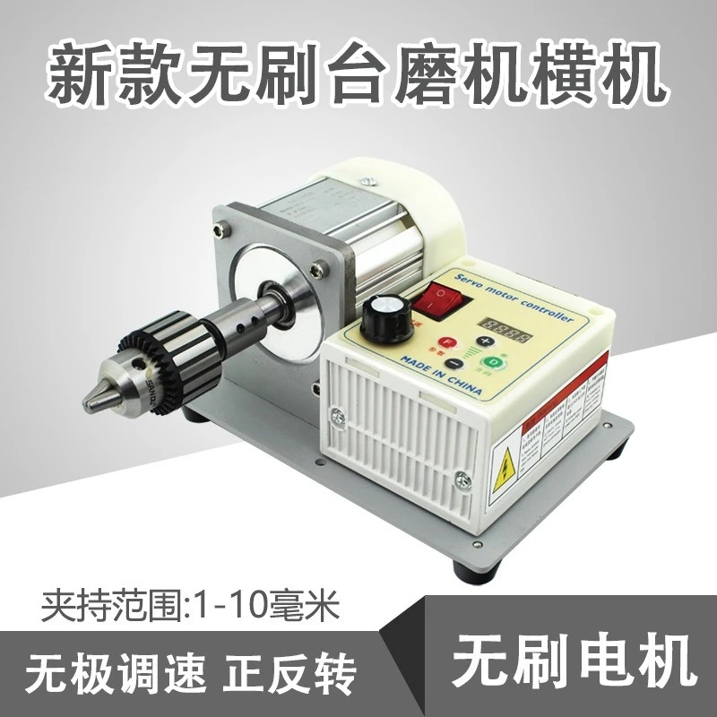 Multifunctional electric flat mill jade engraving machine table mill