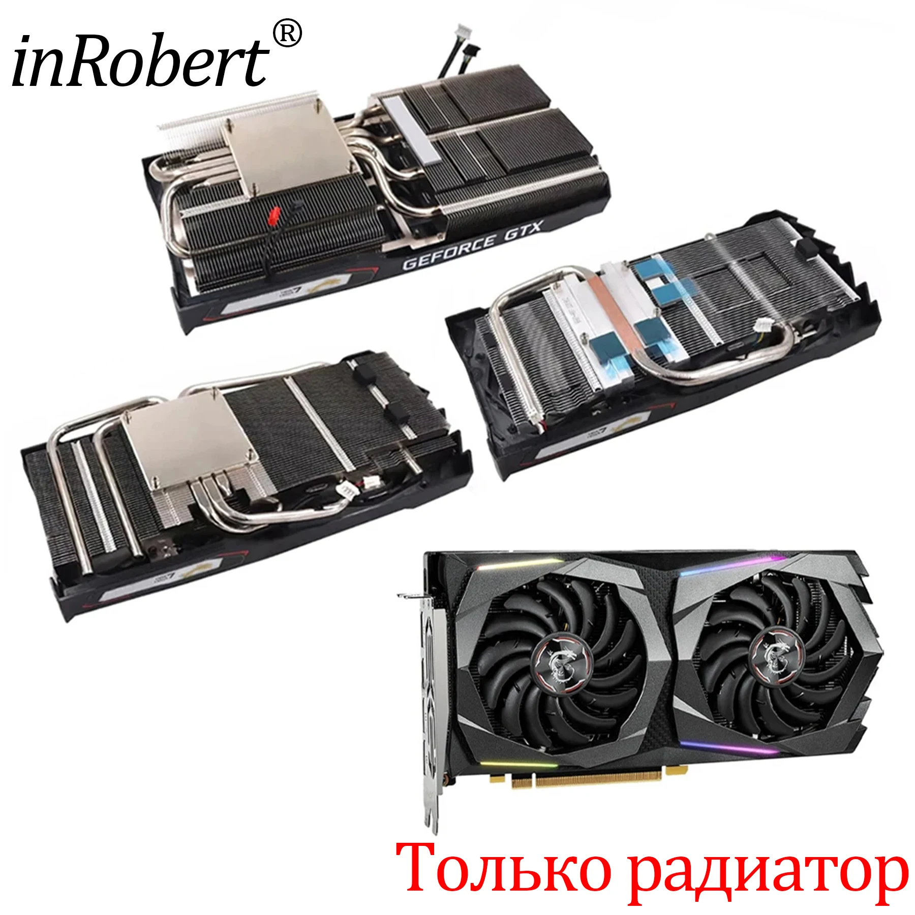 Wymiennik radiatora do MSI GeForce GTX1660 1650 1660 Super 1660Ti radiator chłodzący do gier X karta wideo z płytą tylną
