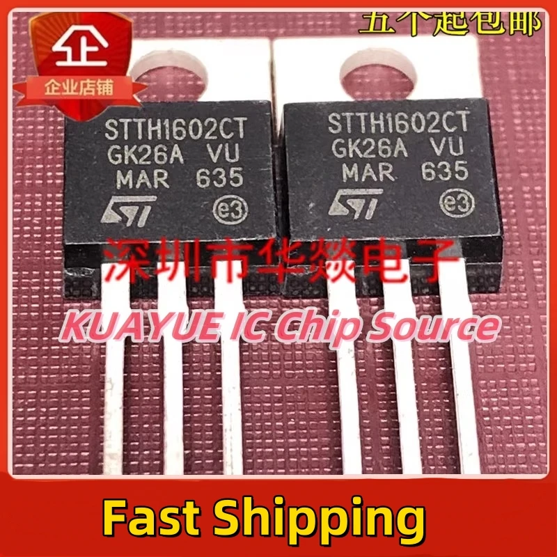 10PCS-30PCS/ STTH1602CT   TO-220 200V 30A  Fast Shipping Quality Guarantee