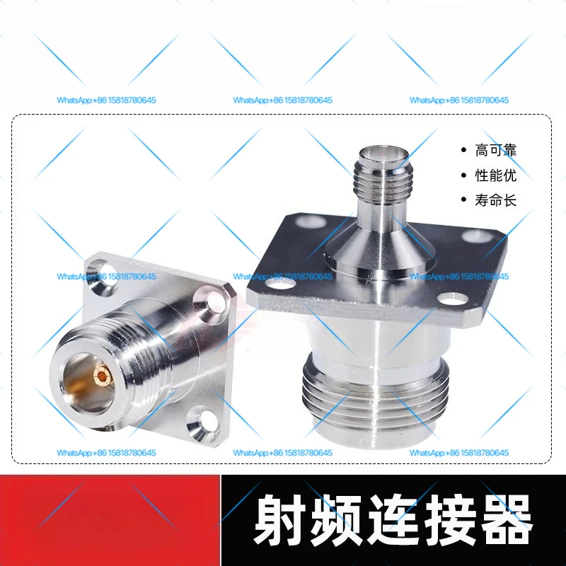 2PCS  18G RF N to SMA adapter SMA female to N female head waterproof with four-hole flange square plate 25 * 25 panel