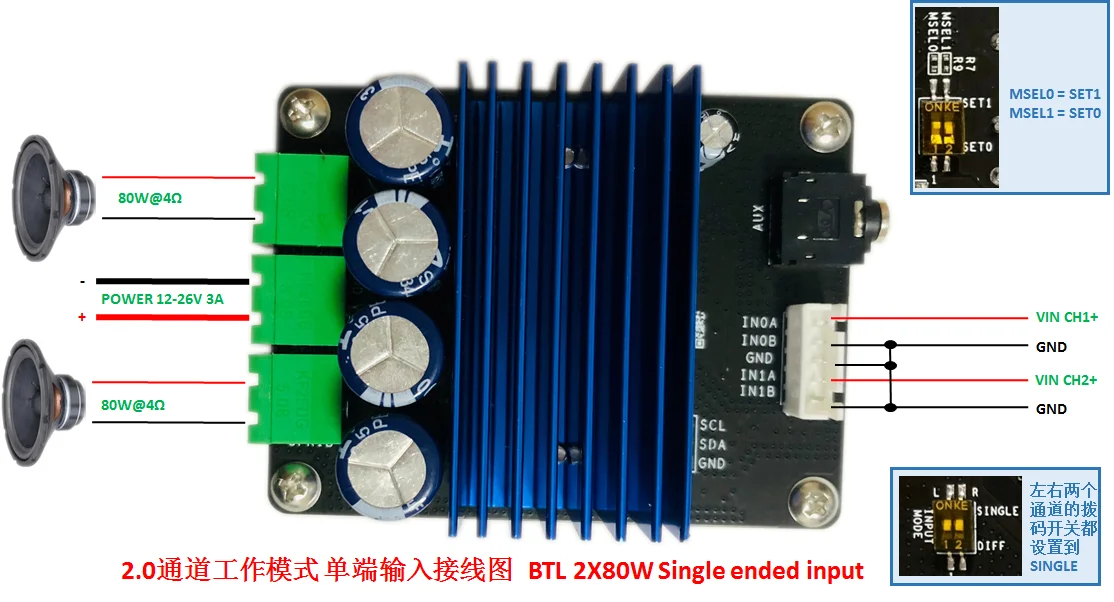 คุณภาพสูงเครื่องขยายเสียงดิจิตอล HIFI CLASSD BOARD MERUS MA12070 2X80W V1.6