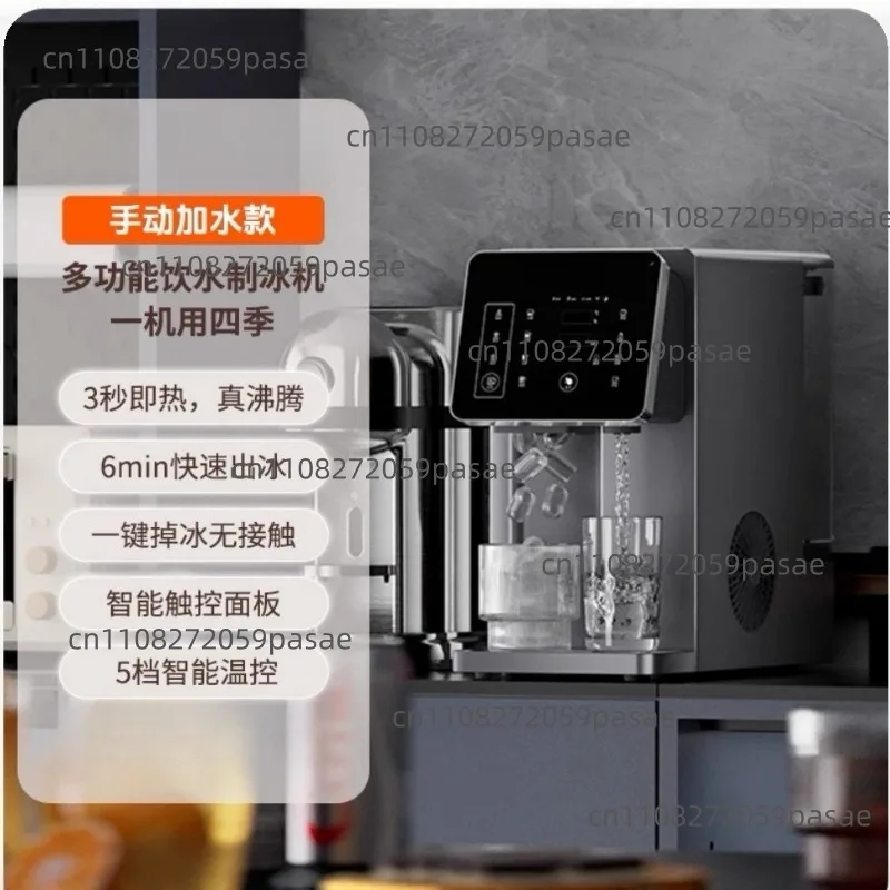 Multifunctional Ice Maker: Home-Use 3-in-1 Hot Water, Ice, and Refrigeration All-in-One Countertop Water Dispenser