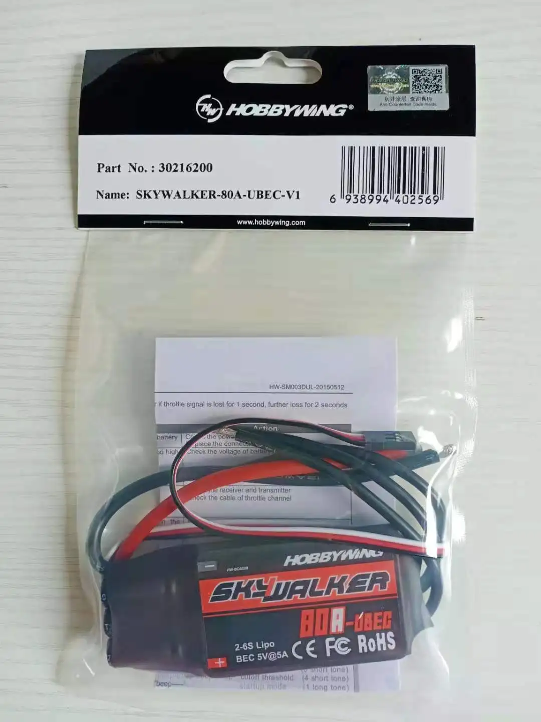 100% original  Hobbywing Skywalker 15A 20A 30A 40A 50A 60A 80A ESC Speed Controller With UBEC For RC Airplanes Helicopter