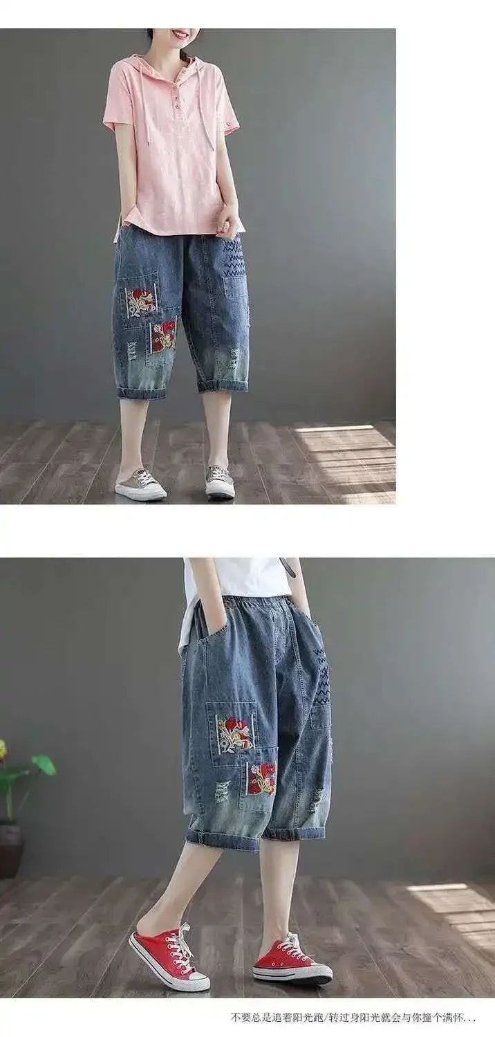 Capri Jeans Woman 2024 Korean Fashion Women's High Waist Mom Oversize Embroidery Ripped Harem Pants Korea Wide Leg Y2k Baggy New